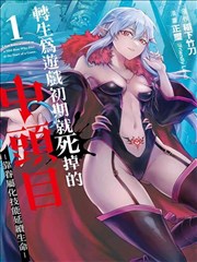 逆光而行剧集海报