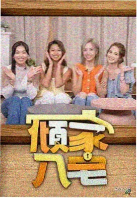 国漫出海资讯配图